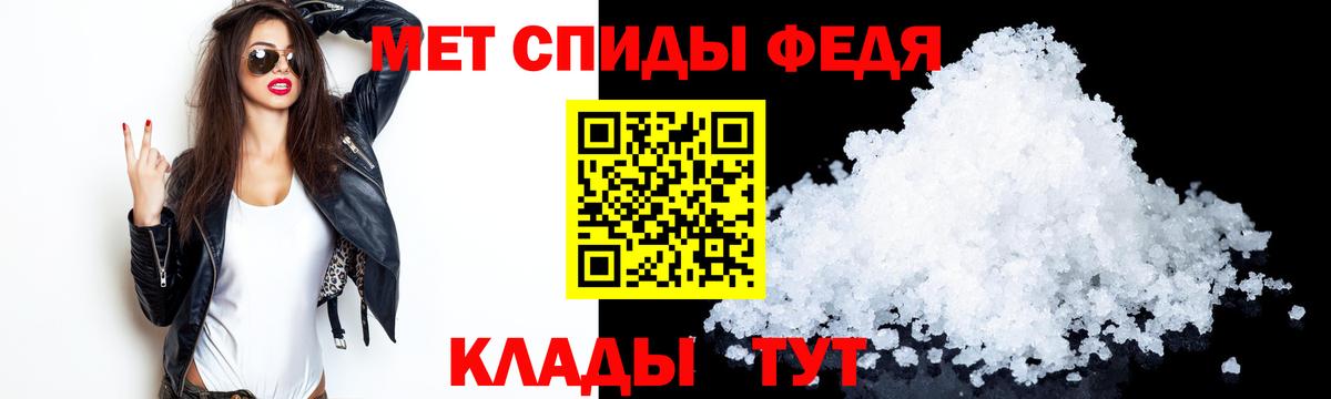 Амфетамин Premium  Вход с VPN  Королёв 