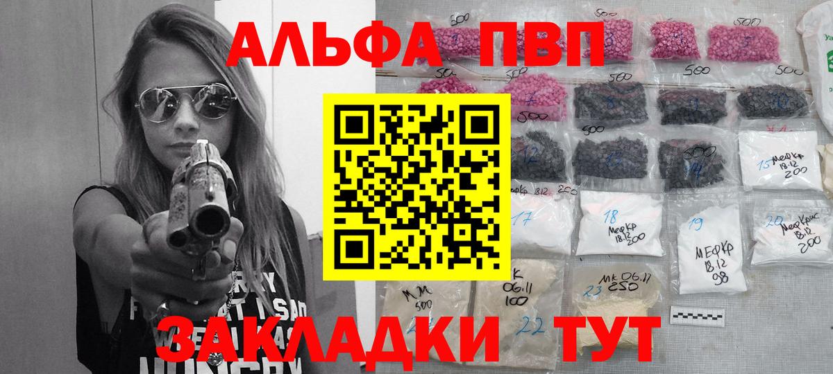 APVP Crystall Королёв