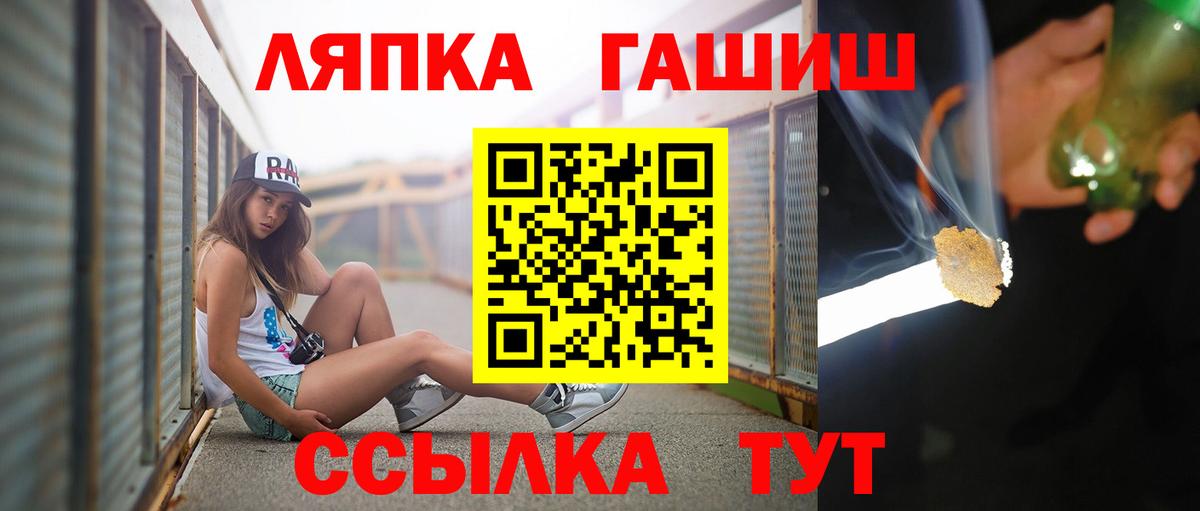 ГАШИШ убойный Королёв