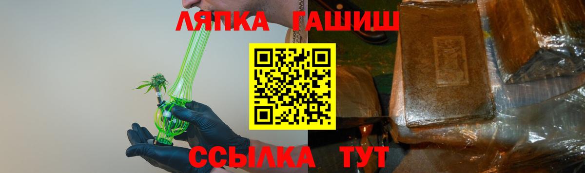 ГАШИШ 40% ТГК  Вход с VPN  наркошоп  ГАШ  Гашиш убойный  Королёв 