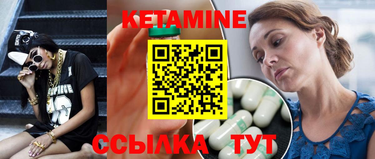 ОМГ ОМГ ССЫЛКА  Вход с VPN  Королёв  КЕТАМИН ketamine  КЕТАМИН VHQ 