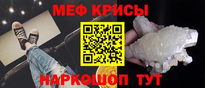 эйфоретик Комсомольск-на-Амуре