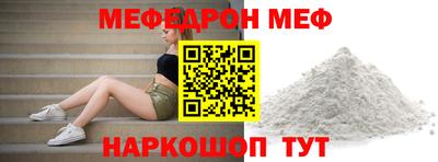 эйфоретик Комсомольск-на-Амуре