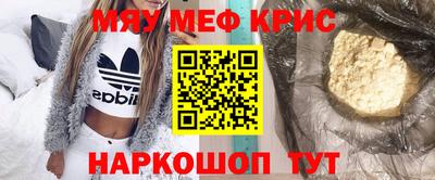 эйфоретик Комсомольск-на-Амуре