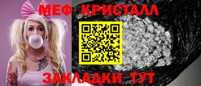 альфа пвп VHQ Конаково