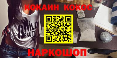 эйфоретик Комсомольск-на-Амуре