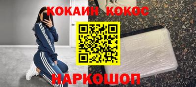 эйфоретик Комсомольск-на-Амуре