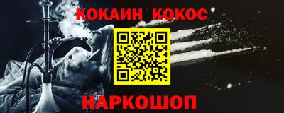 эйфоретик Комсомольск-на-Амуре