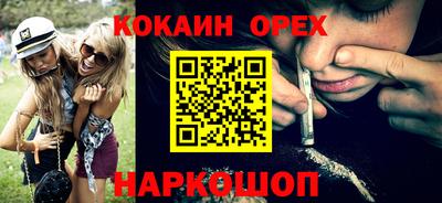 альфа пвп VHQ Конаково