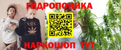 эйфоретик Комсомольск-на-Амуре
