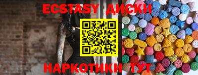 альфа пвп VHQ Конаково