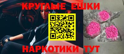 кокаин VHQ Коммунар