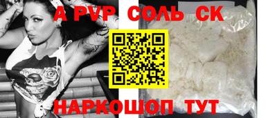 эйфоретик Комсомольск-на-Амуре