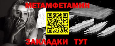 альфа пвп VHQ Конаково