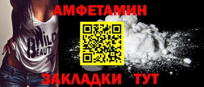 эйфоретик Комсомольск-на-Амуре