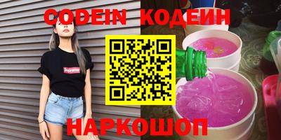 эйфоретик Комсомольск-на-Амуре