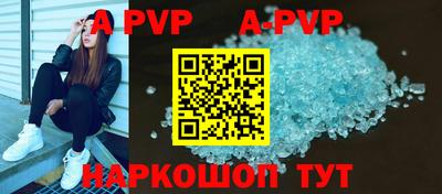 альфа пвп VHQ Конаково