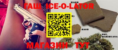 эйфоретик Комсомольск-на-Амуре