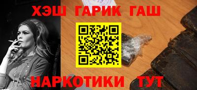 эйфоретик Комсомольск-на-Амуре