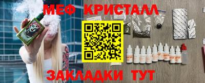 альфа пвп VHQ Конаково