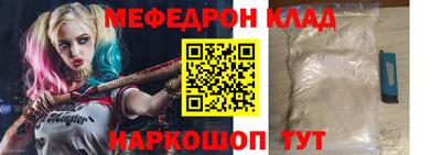 эйфоретик Комсомольск-на-Амуре