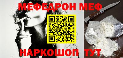 альфа пвп VHQ Конаково