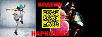 альфа пвп VHQ Конаково