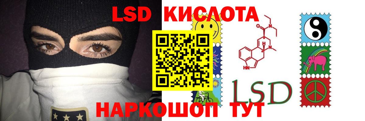LSD-25 экстази ecstasy  ЛСД экстази кислота  Вход с VPN  Королёв 