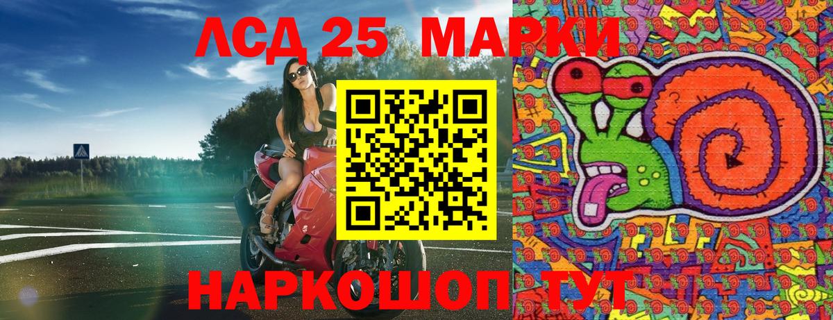 Марки N-bome 1500мкг  Марки N-bome 1500мкг  Королёв  Вход с VPN 