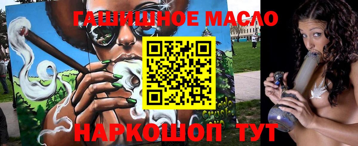 ТГК вейп Королёв