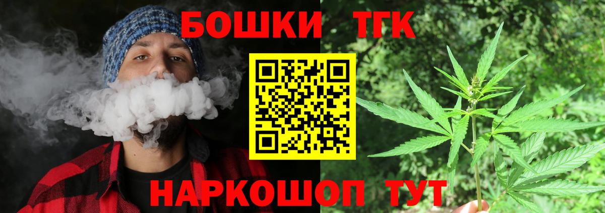Шишки марихуана Amnesia  Бошки марихуана сатива  Королёв  Каннабис гибрид  Вход с VPN 