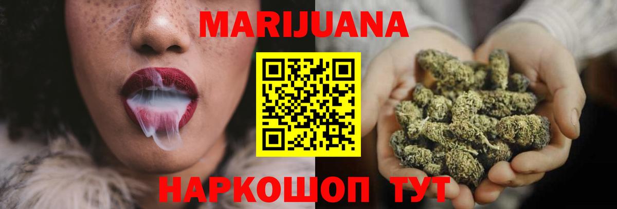 Каннабис OG Kush Королёв